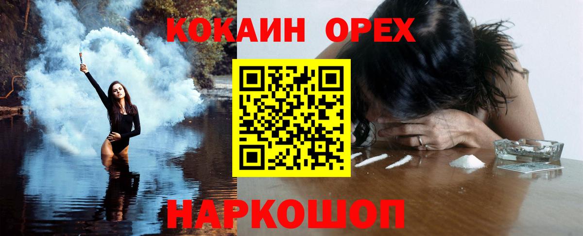 Cocaine Columbia  Вход с VPN  Чайковский  как найти наркотики  Кокаин Эквадор  Кокаин 