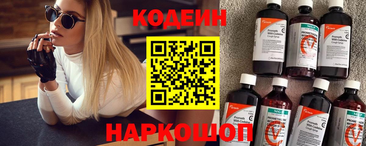 Гашиш  Cocaine  Бошки Шишки  КЕТАМИН  NBOMe  LSD-25  Меф   ЭКСТАЗИ  МАРИХУАНА  Чайковский  Вход с VPN 