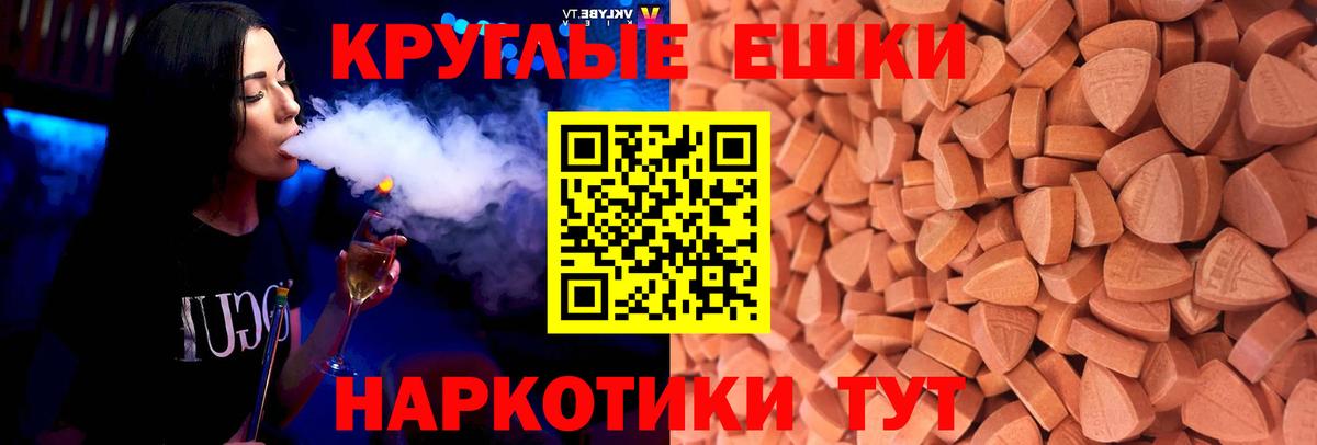 ЭКСТАЗИ Punisher Чайковский