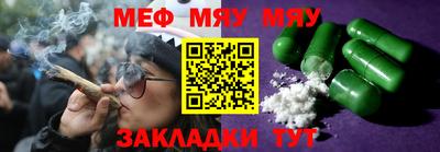 спиды Ливны