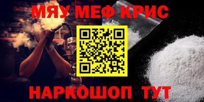 наркотики Ликино-Дулёво