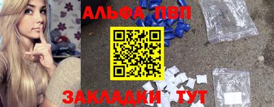 спиды Ливны