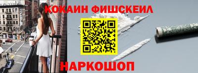 мяу мяу кристалл Мариинск