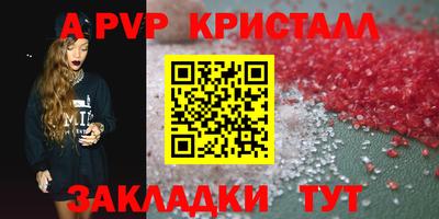 индика Лесосибирск