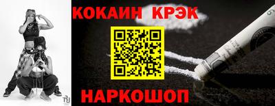 спиды Ливны