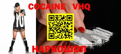наркотики Ликино-Дулёво