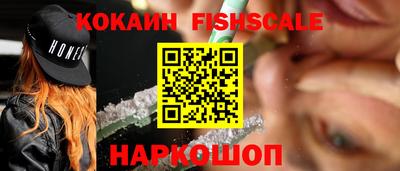 спиды Ливны
