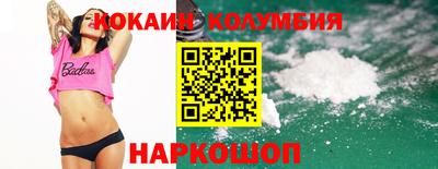 индика Лесосибирск