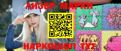 наркотики Ликино-Дулёво