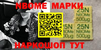наркотики Ликино-Дулёво