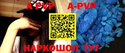 индика Лесосибирск
