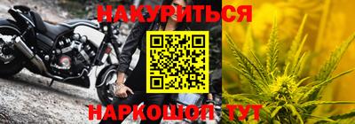 наркотики Ликино-Дулёво