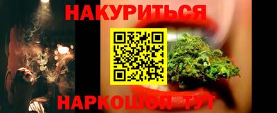 наркотики Ликино-Дулёво