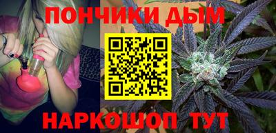 спиды Ливны