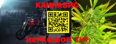 спиды Ливны