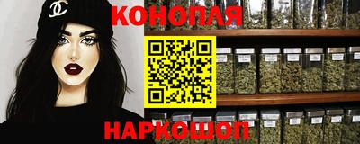 спиды Ливны