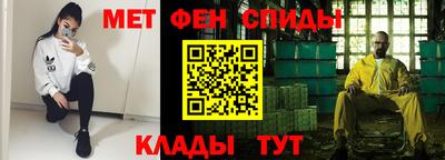 спиды Ливны
