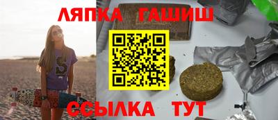 индика Лесосибирск