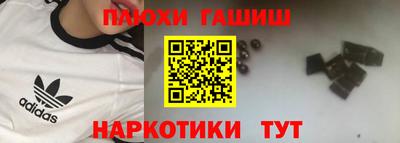 наркотики Ликино-Дулёво