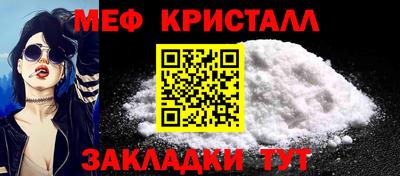 спиды Ливны