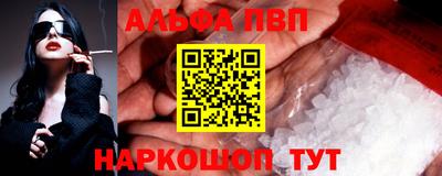 спиды Ливны
