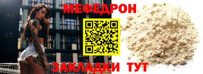 спиды Ливны