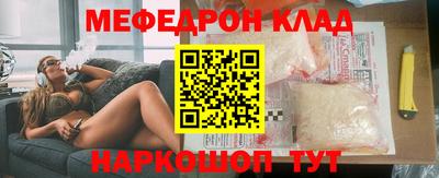 спиды Ливны