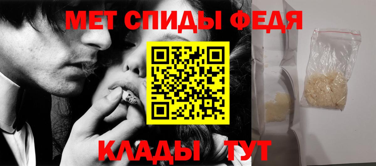 МЕТАМФЕТАМИН витя Чайковский