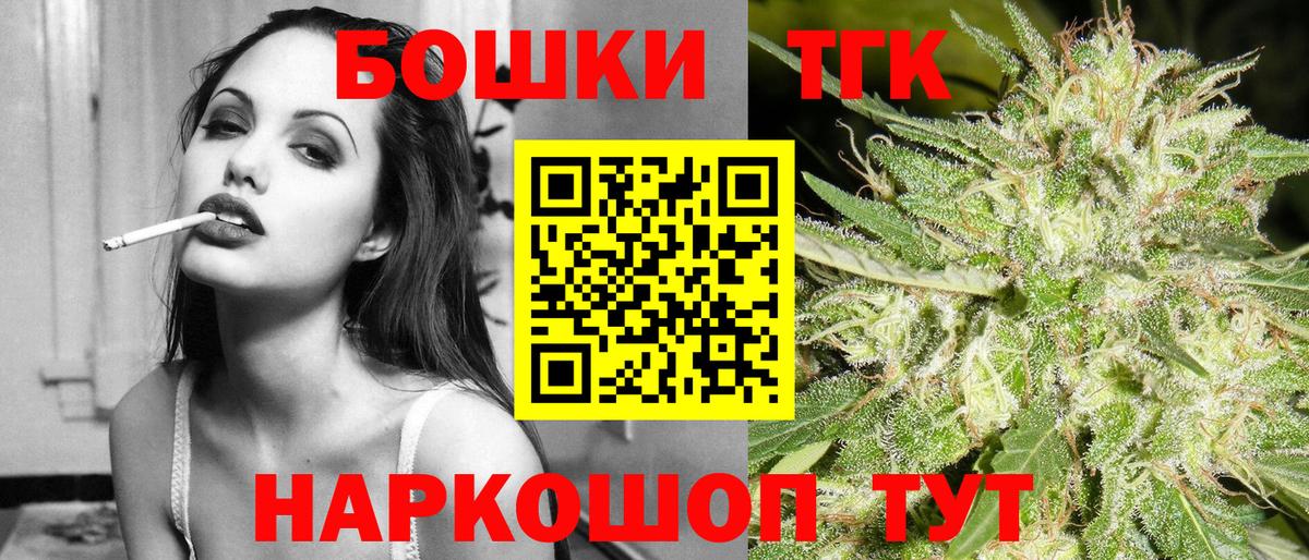 Марихуана SATIVA & INDICA Чайковский
